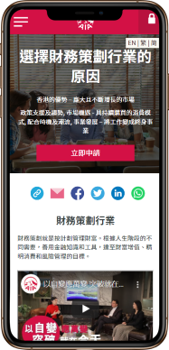 AIA-App
